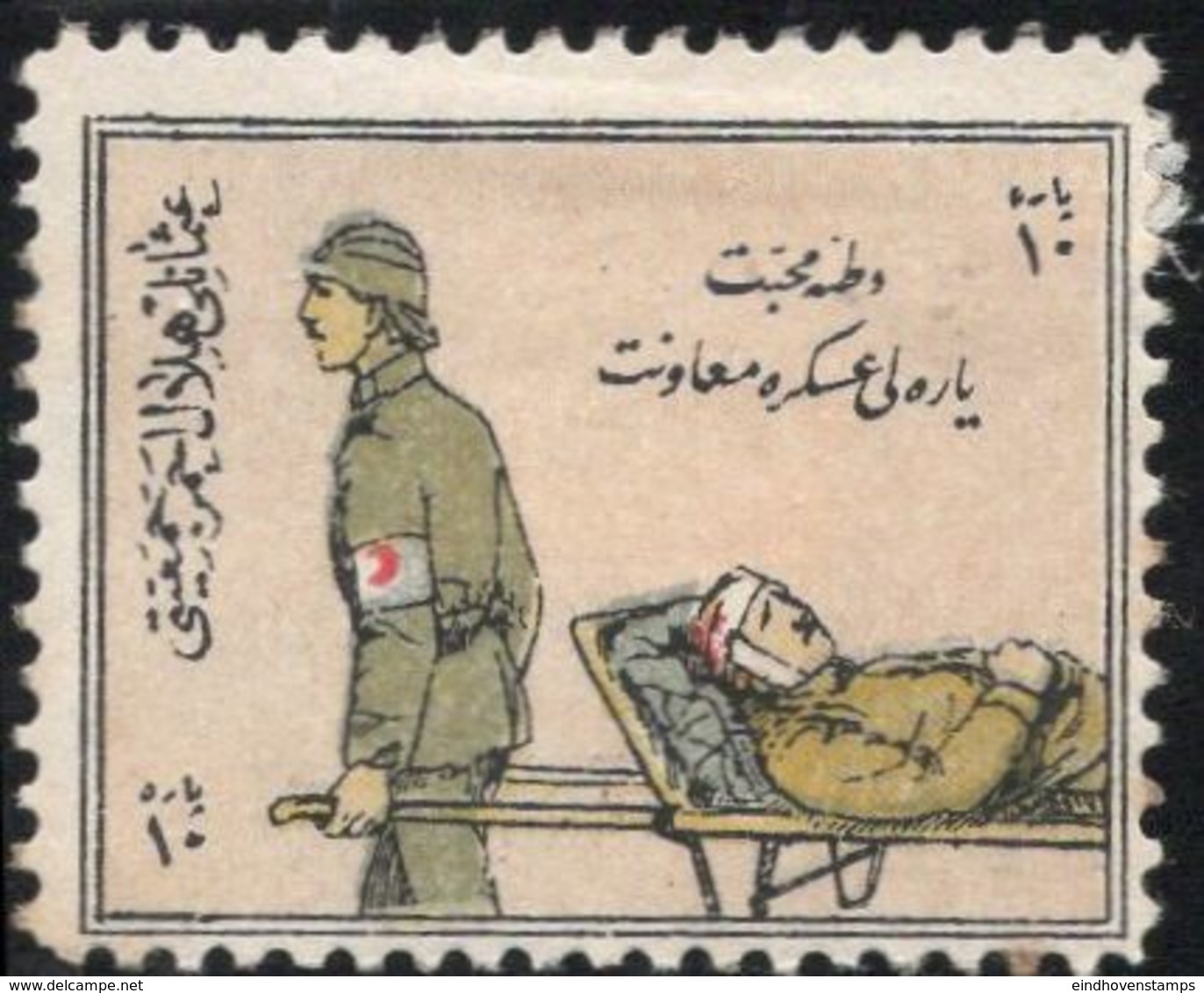 Turkey, 1911, Nurse, Stretcher And Wounded Soldier, MH (major Gum Disturbances) Red Crescent Cross Balkan Wars - Rotes Kreuz