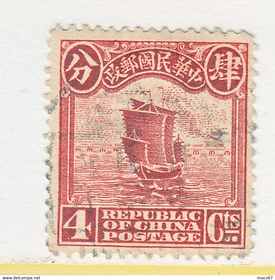 China 225  (o)   PEKING PRINT - 1912-1949 République