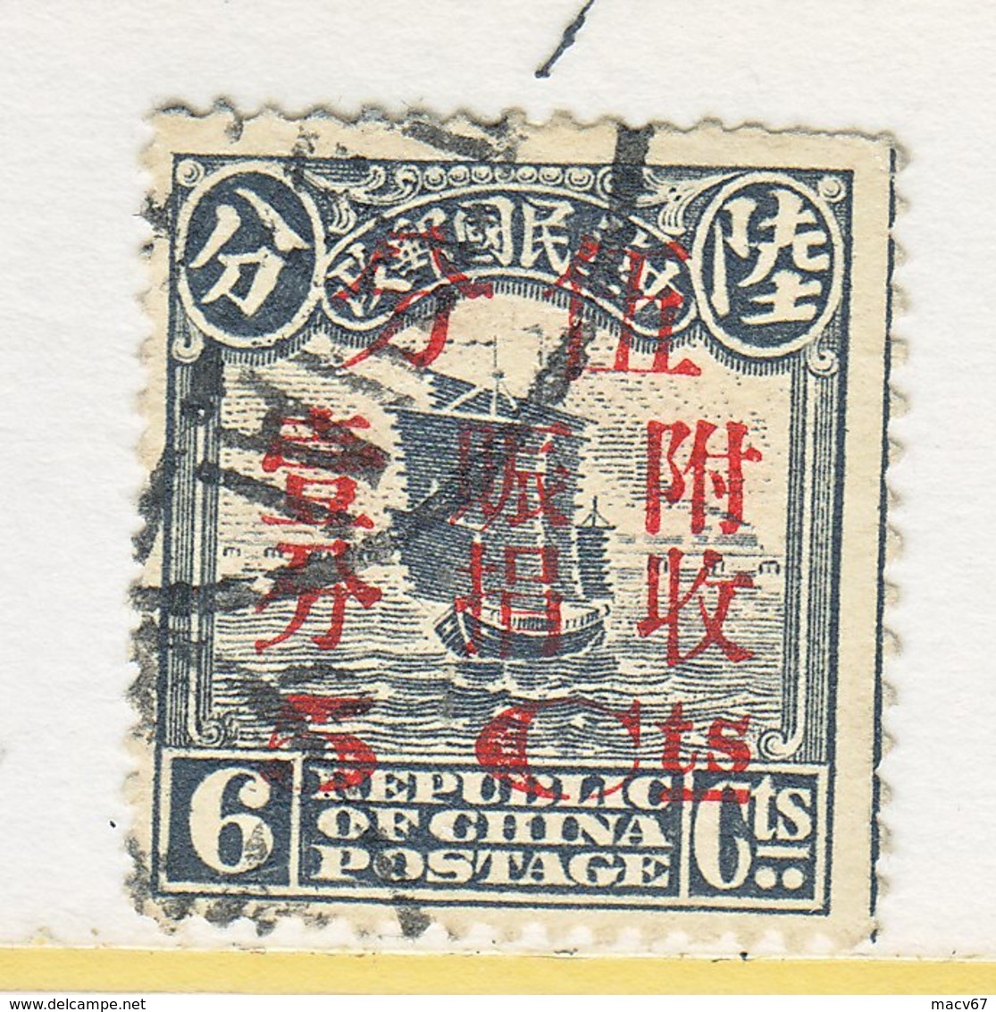 China  B 3   (o) - 1912-1949 Repubblica