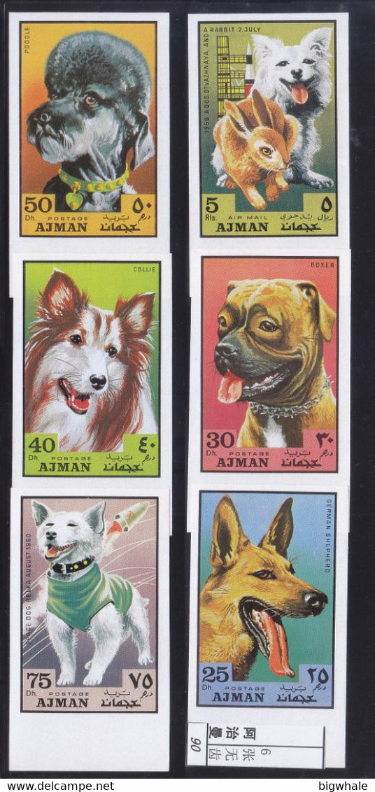 Ajman1971 Dog Chien MNH 6V Imp - Africa (Other)