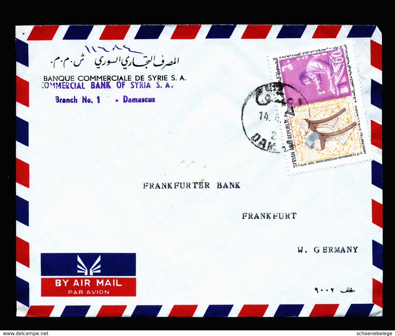 A5650) Syrien Syrie Brief Damascus 1971 N. Germany - Syrie