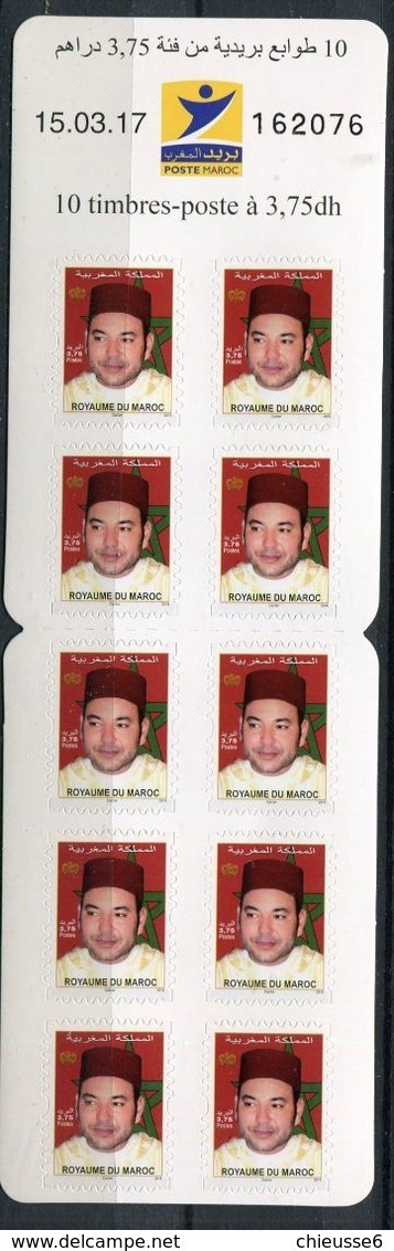 T(lot C 6)  Maroc ** Année 2017 - Roi Mohammed VI - - Maroc (1956-...)