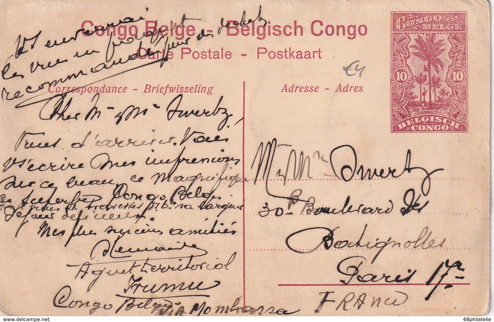 CONGO BELGE   ENTIER POSTAL CARTE ILLUSTREE - Entiers Postaux