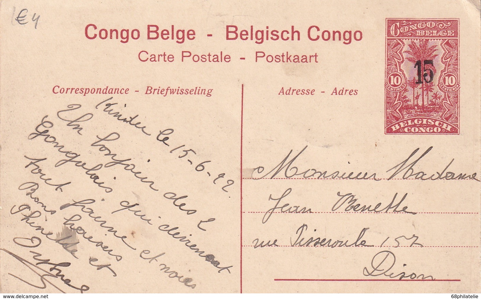 CONGO BELGE   ENTIER POSTAL CARTE ILLUSTREE - Stamped Stationery