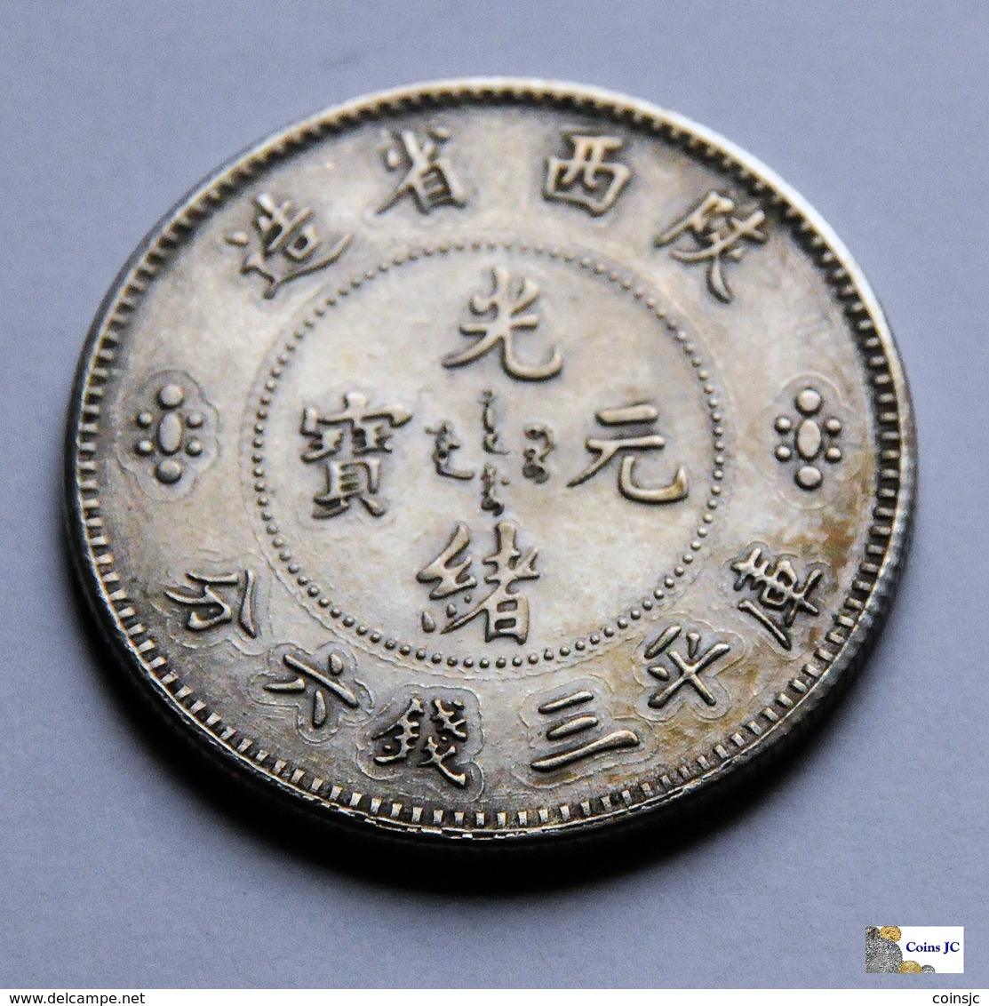 China - Hupeh Province - 50 Cents - 1895/1905 - FALSE - Imitationen, Nachahmungen
