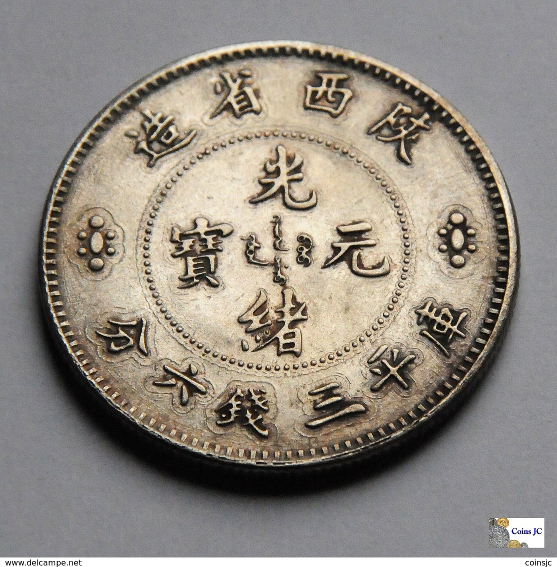 China - Hupeh  Province - 50 Cents - 1895/1905 - FALSE - Monedas Falsas