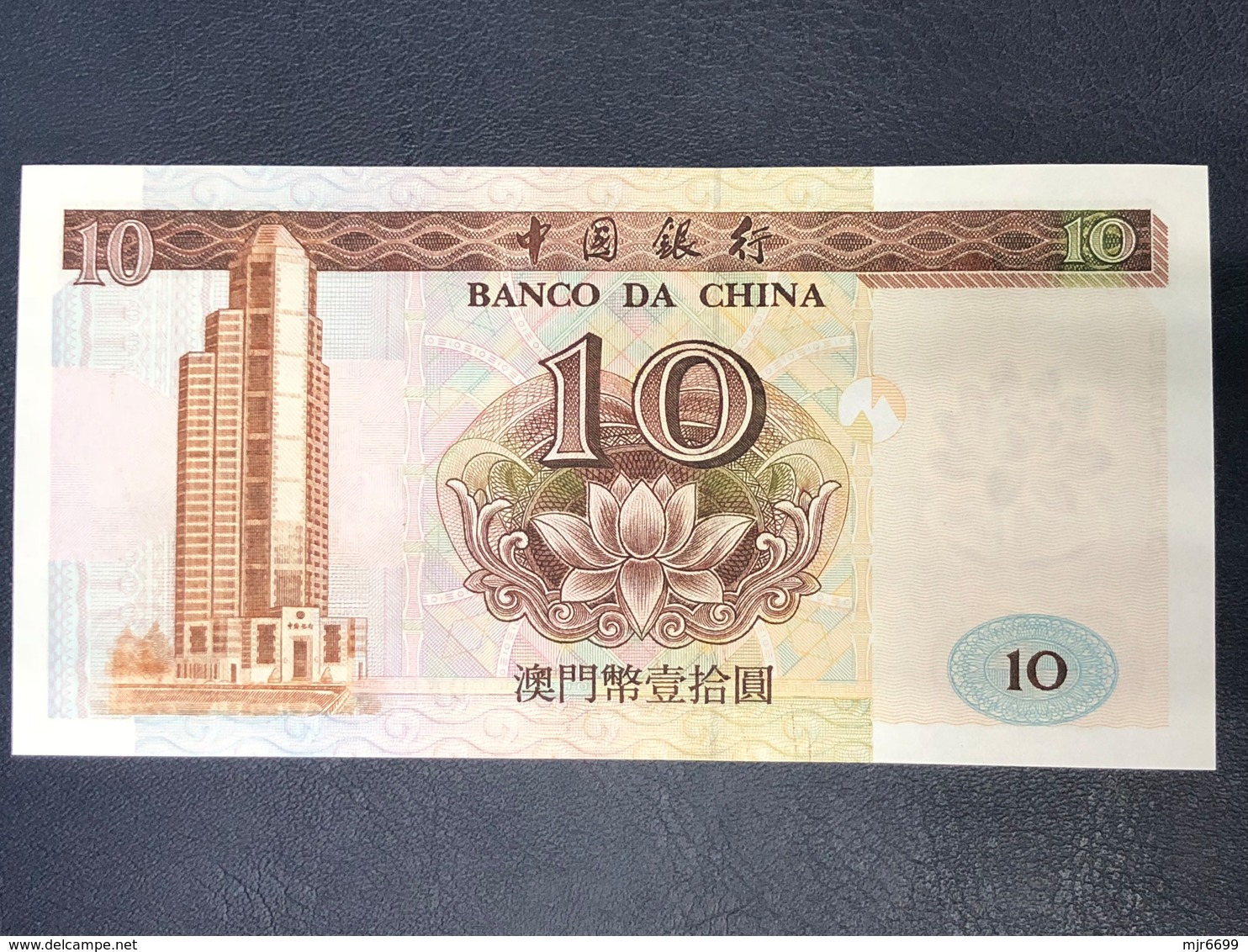 MACAU 1995 10 PATACAS BANK OF CHINA, SERIAL DW67196, UNC - Macao