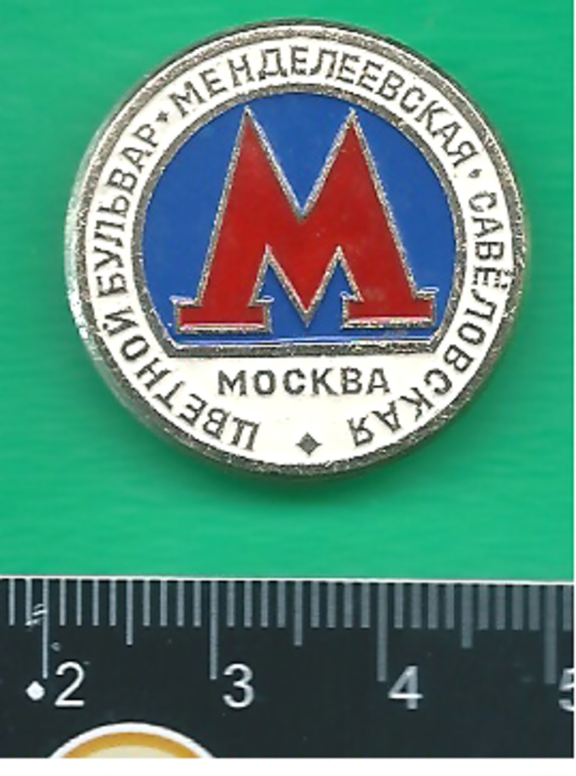 Badge "  Moscow Metro " USSR 04 - Transports