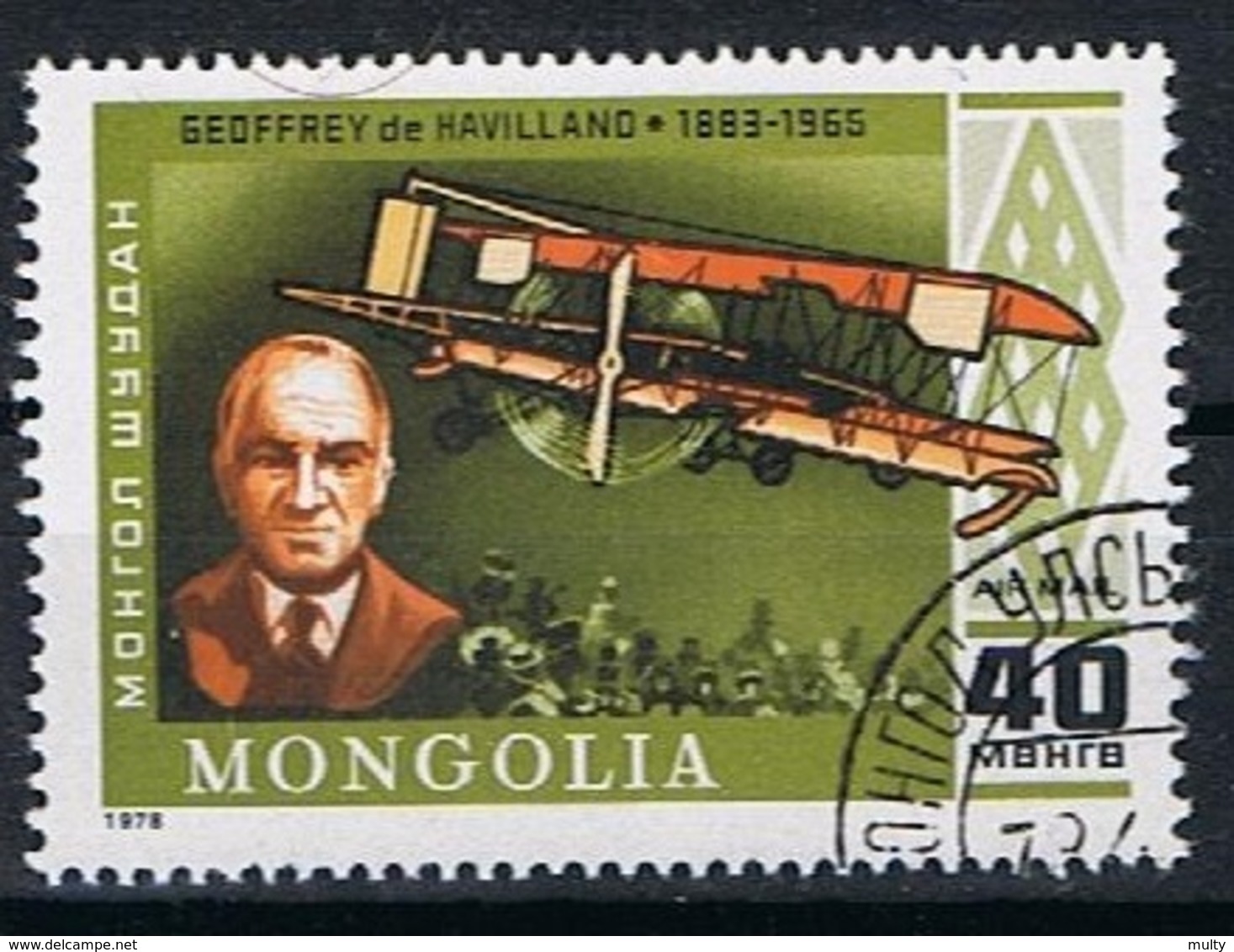 Mongolie Y/T LP 94 (0) - Mongolie