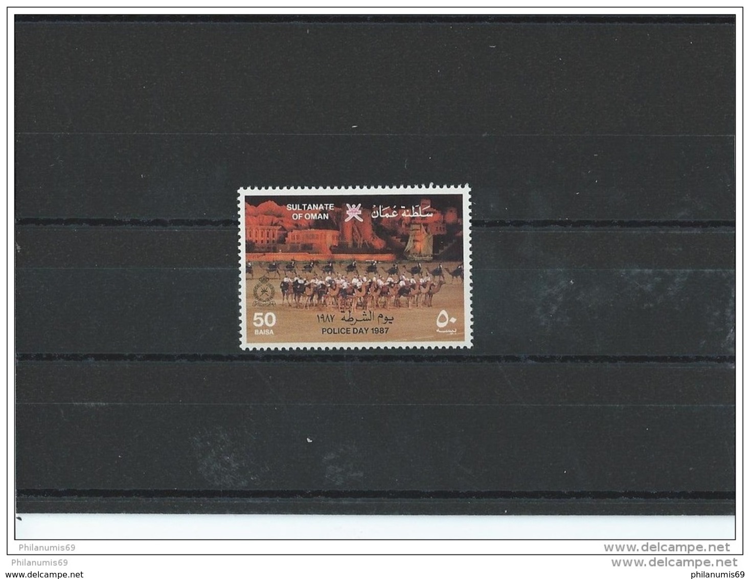 OMAN 1987 - YT N° 286 NEUF SANS CHARNIERE ** (MNH) GOMME D'ORIGINE LUXE - Oman