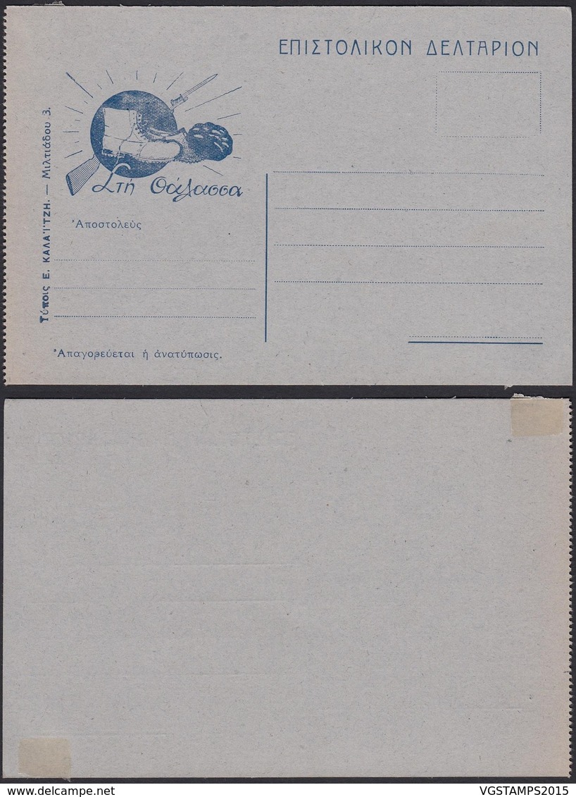 Grèce 1940 - Carte Feldpost - Thématique Chaussure (4G) DC0135 - Grèce