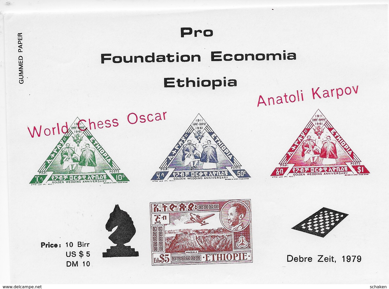 Ethiopia World Chess Oscar 1979; Chess Ajedrez World Chess Oscar Karpov MISPRINT RED - Ethiopia
