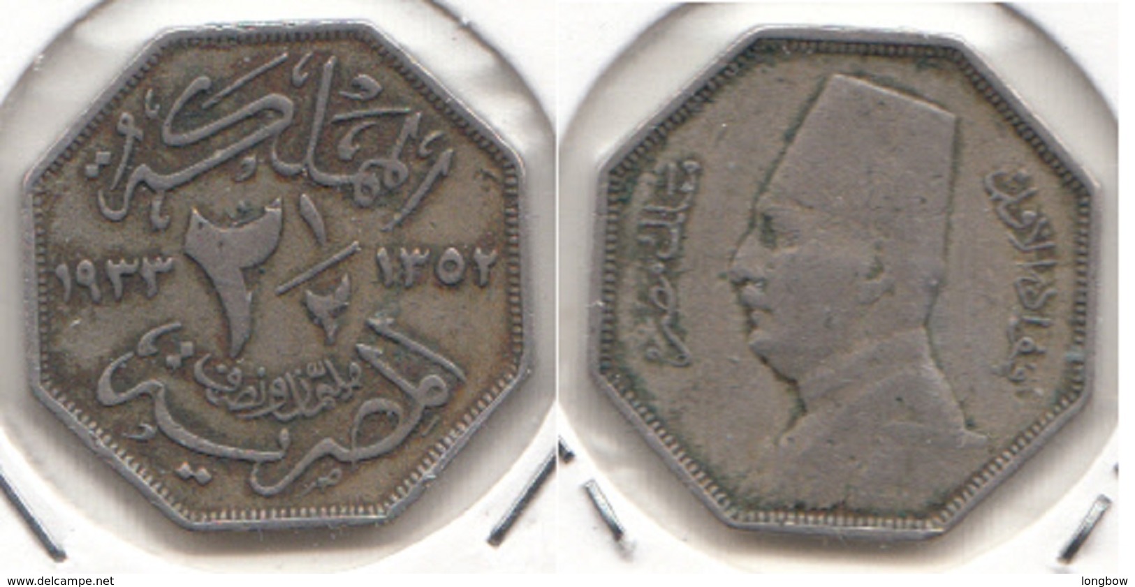 Egitto 2½ Milliemes 1933 KM#356 - Used - Egypt