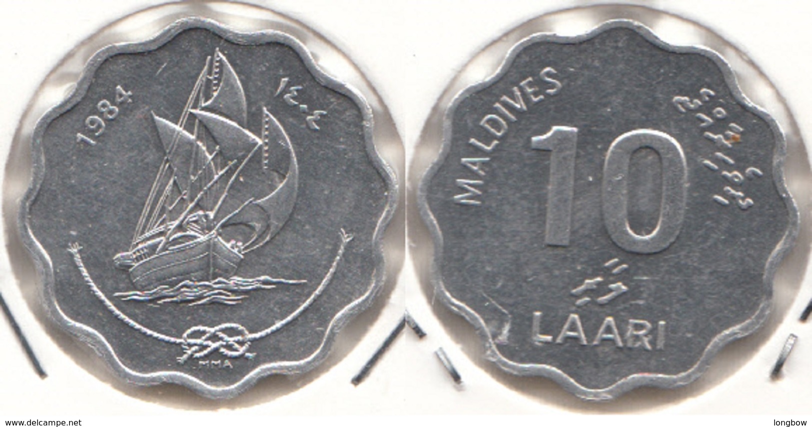 Maldive 10 Laari 1984 KM#70 - Used - Maldives