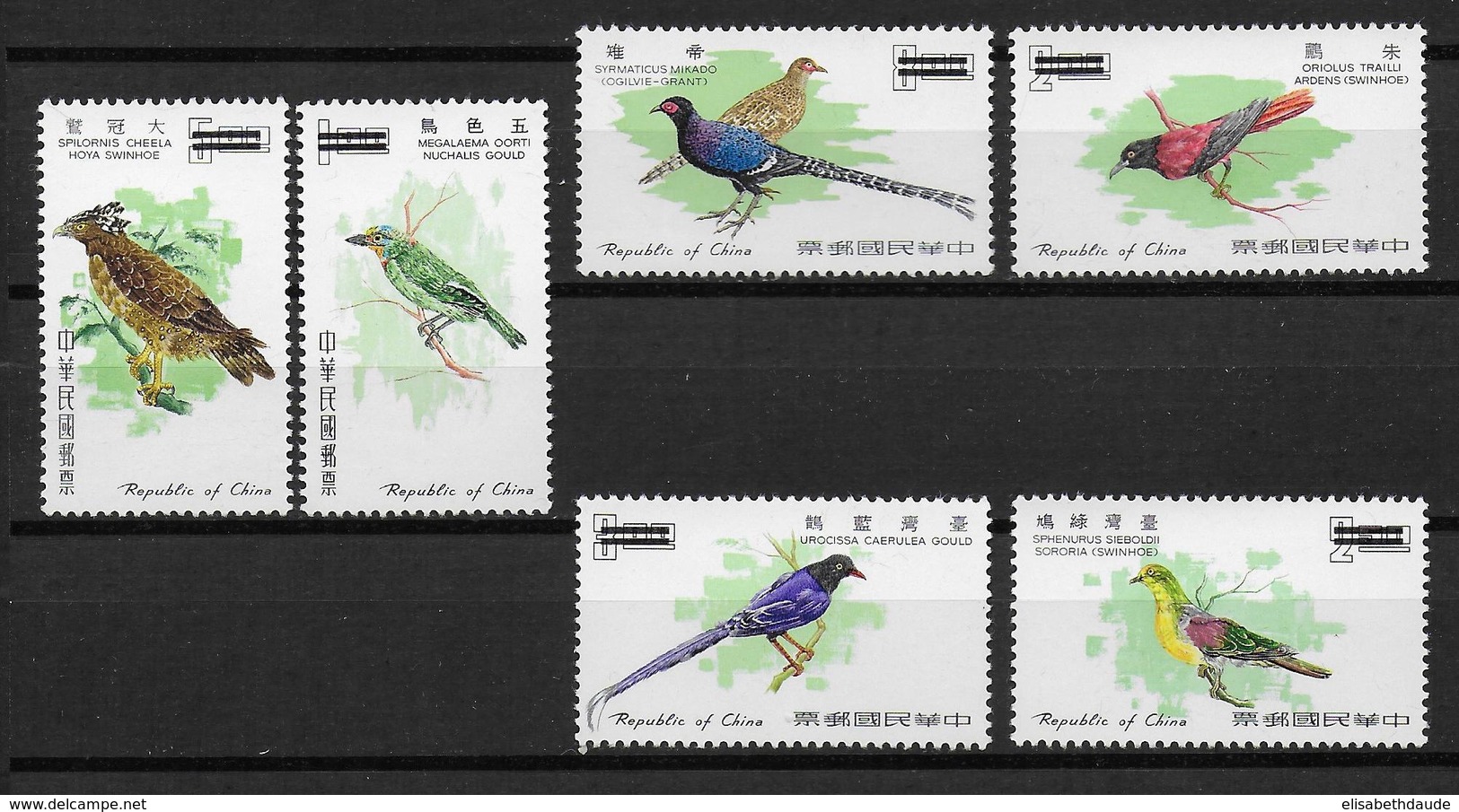 CHINE / FORMOSE - YVERT N° 580/585 ** SURCHARGE ANNULANT LA VALEUR (RARE) - COTE = (70) EUR. - FAUNE ET FLORE - OISEAUX - Nuevos