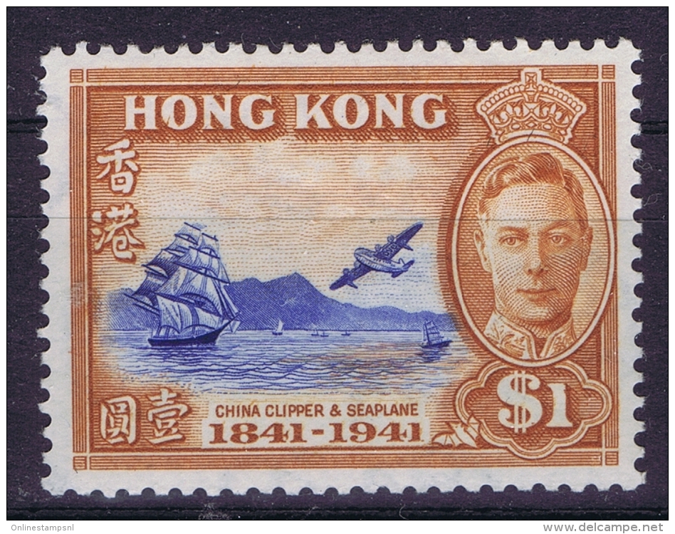 Hong Kong  SG 168  Postfrisch/neuf Sans Charniere /MNH/** 1941 - Nuovi