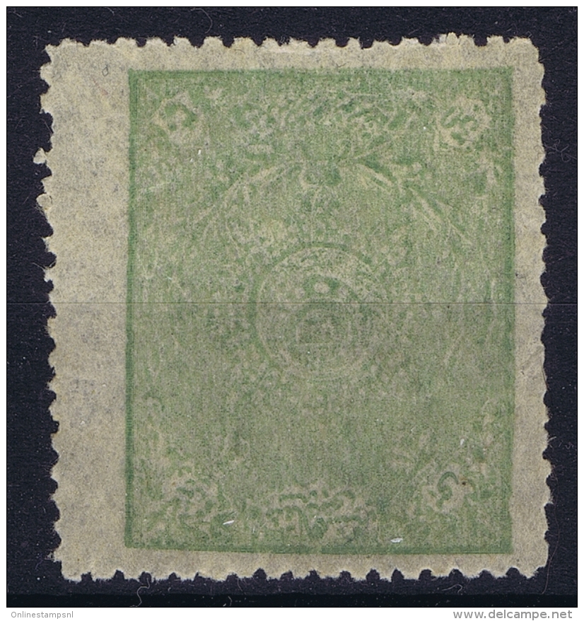 Afghanistan Mi Nr 92   MH/* Flz/ Charniere 1920 - Afganistán