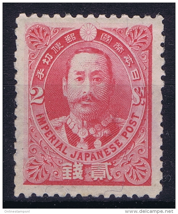 Japan: Mi Nr 71 MH/* Flz/ Charniere  1896 - Ungebraucht