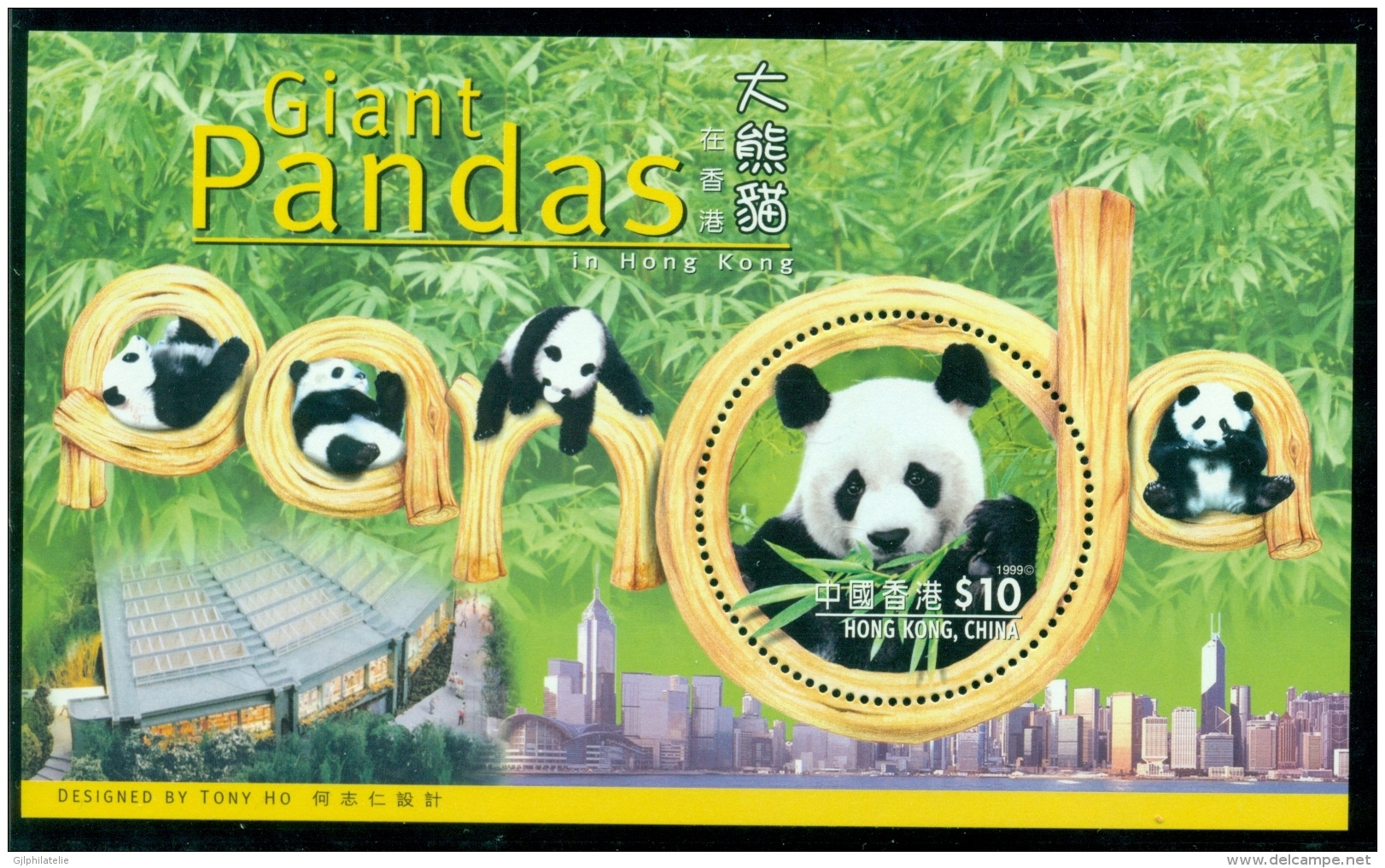 HONG KONG CHINA BF 061 Le Panda Géant - Ours