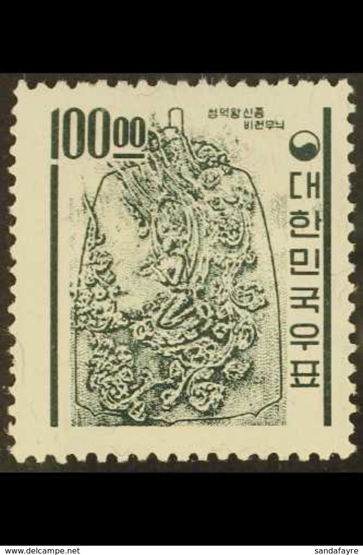 KOREA - SOUTH - Korea, South