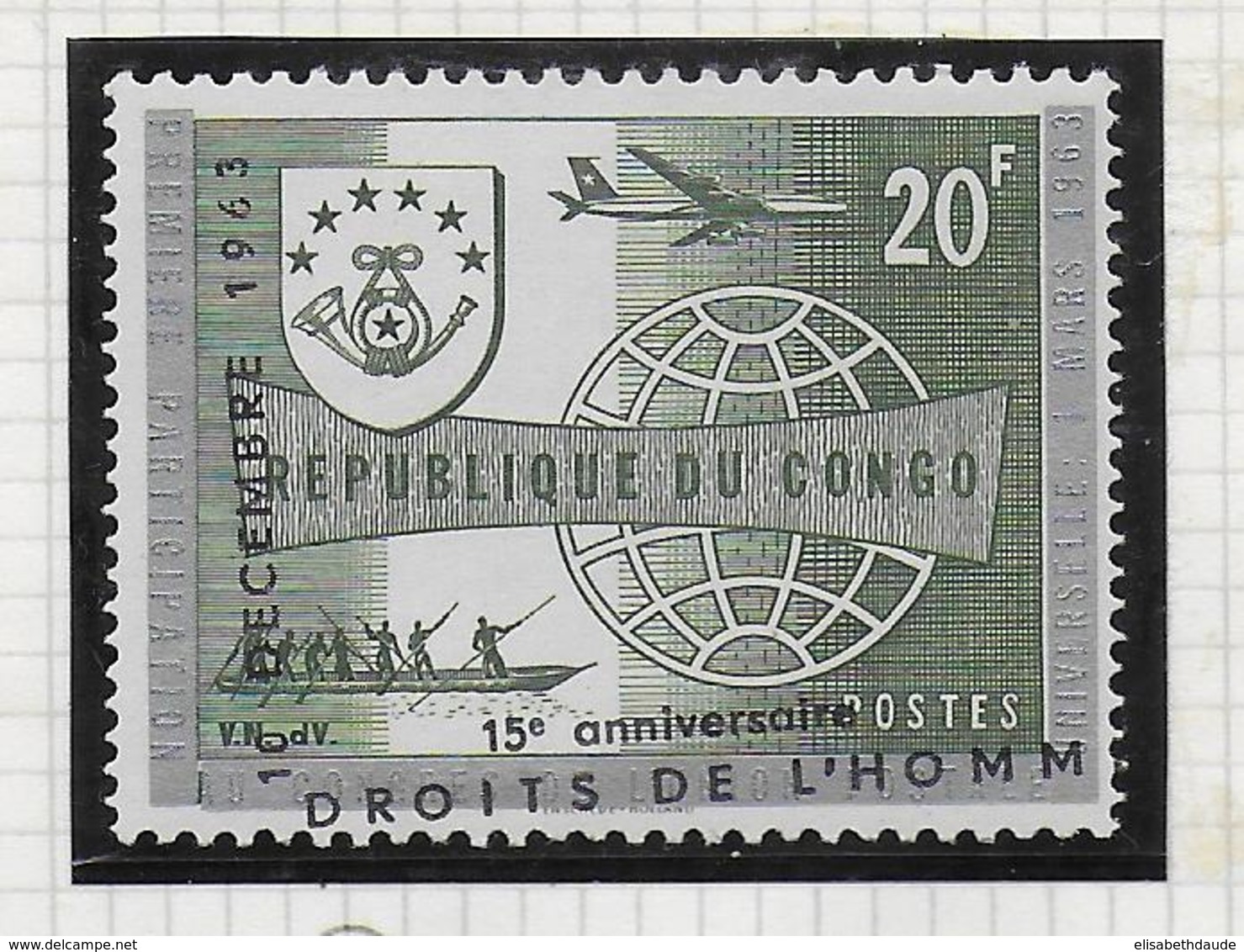 CONGO - YVERT N° 523 TYPE II **- AVEC VARIETE (PIECE UNIQUE) SURCHARGE DEPLACEE ET ABSENTE PARTIELLEMENT Avec CERTIFICAT - Autres & Non Classés