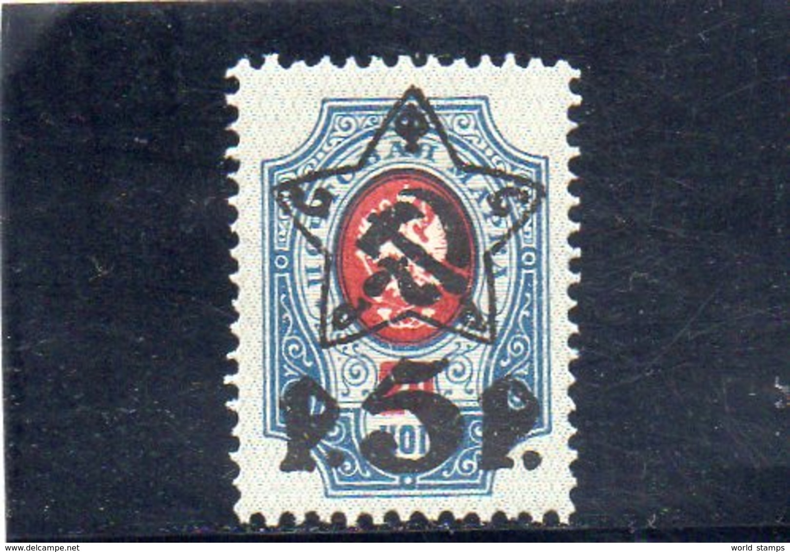 URSS 1922-3 ** - Ongebruikt