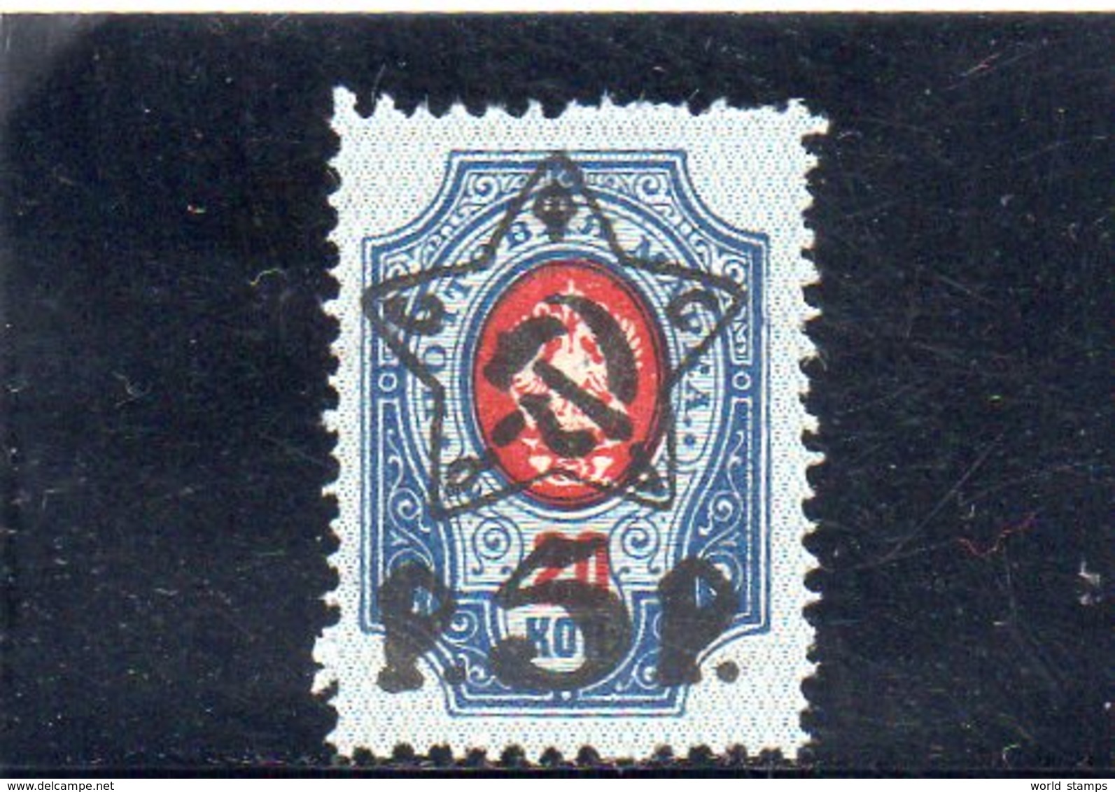 URSS 1922-3 * - Neufs