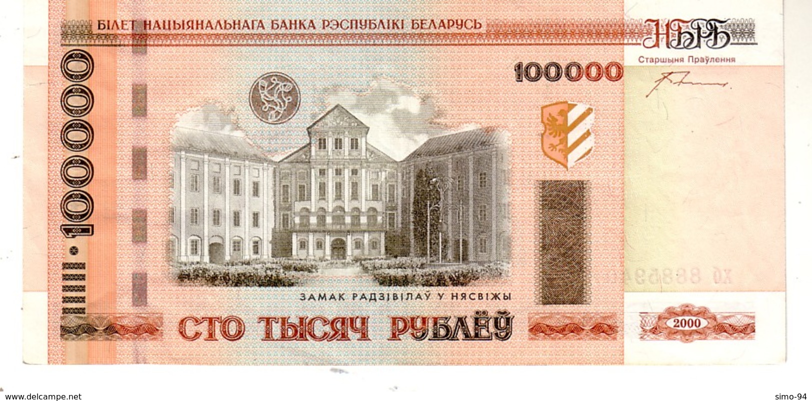 Belarus P.34 100000 Rublos 2000   A-unc - Bielorussia