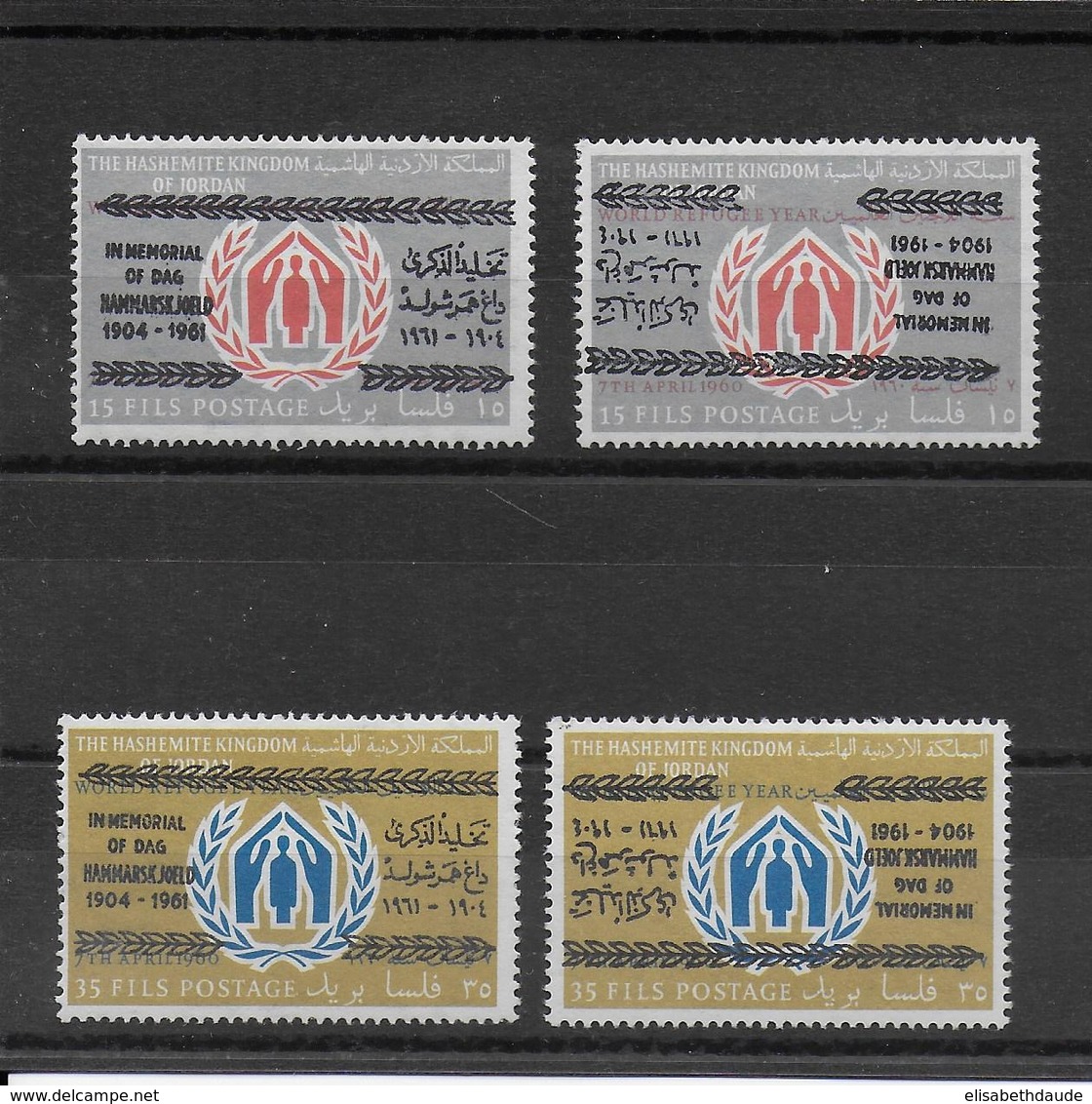 JORDANIE - 1961 - VARIETE De SURCHARGE RENVERSEE + TIMBRES NORMAUX - YVERT N° 347/348 * - Jordanien