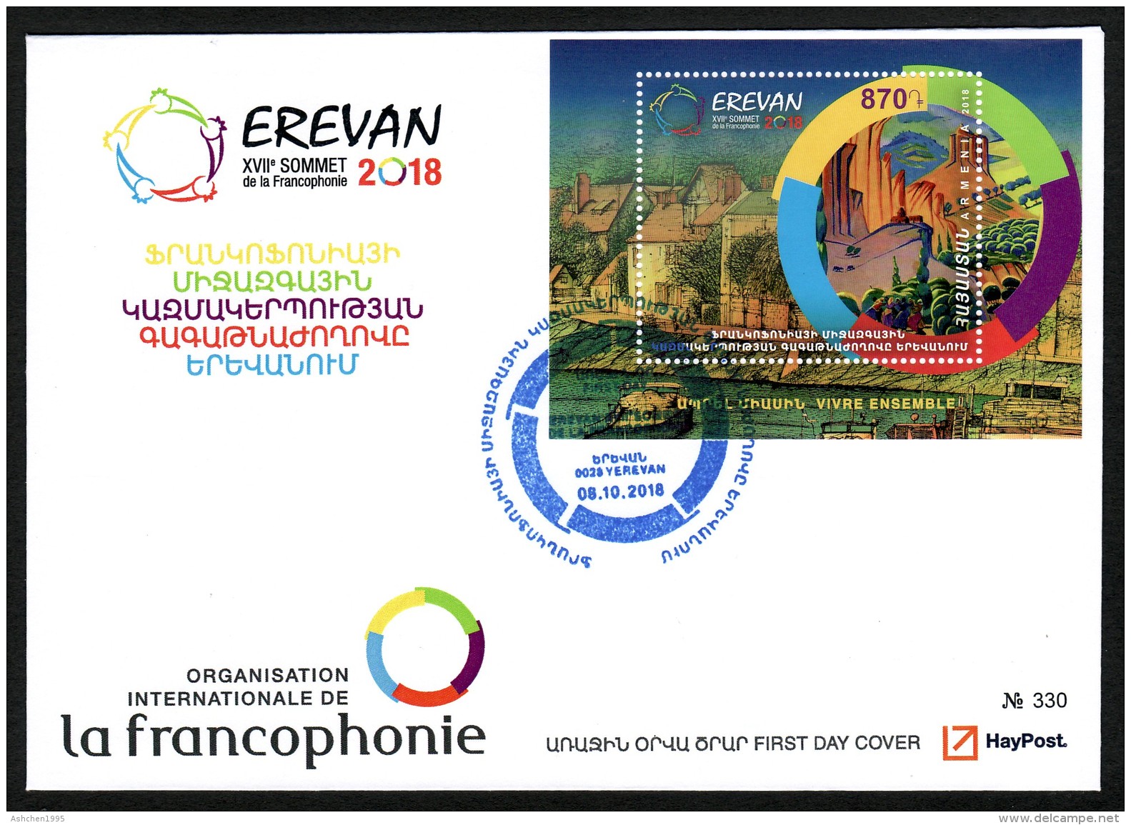 Arménie 2018, XVII Sommet De La Francophonie EREVAN 2018, Organisation Internationale, SS - FDC - Arménie