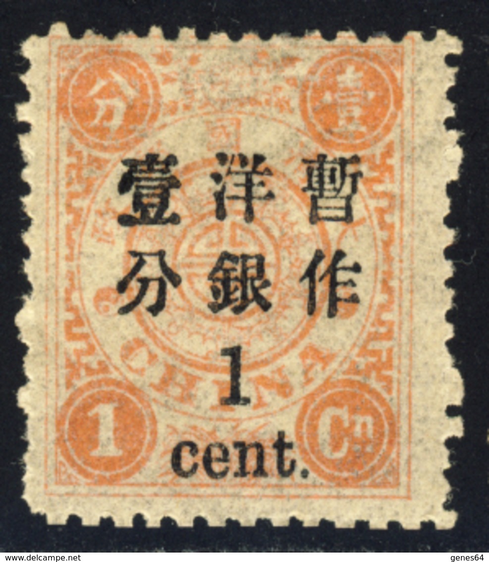 Cina  - 1897  1/1 C/Ca Cinabrio  - New Stamps MLH* (read Descriptions) Two Photos - Nuovi