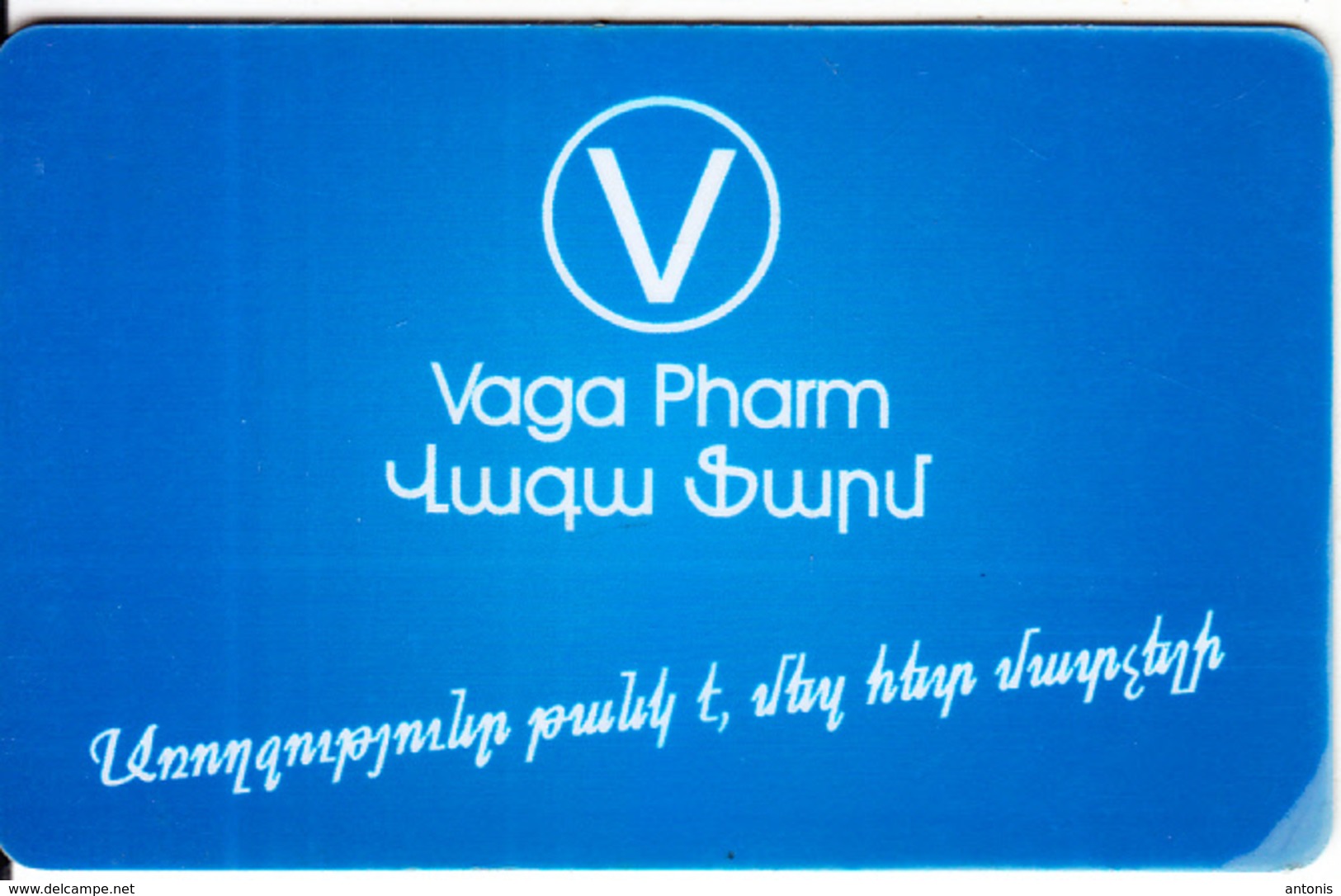 ARMENIA - Vaga Pharm, Magnetic Member Card, Used - Other & Unclassified