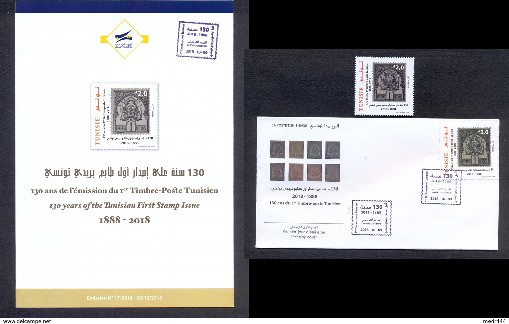 Tunisia/Tunisie 2018 - FDC + Stamp + Flyer - 130th Years Of The Tunisian First Stamp Issue 1888 - 2018 - Tunisie (1956-...)