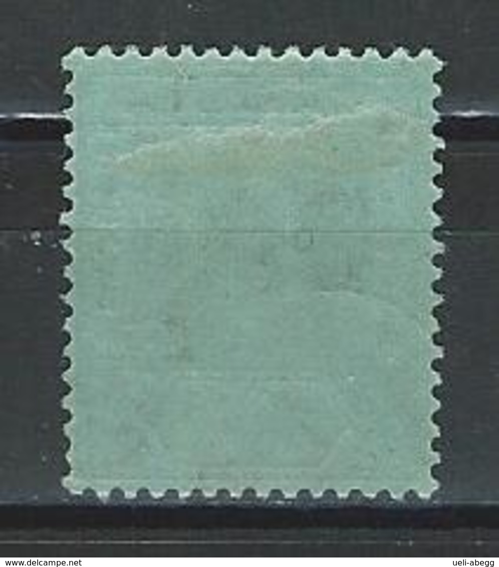 Gambia SG 97, Mi 77x * MH - Gambia (...-1964)