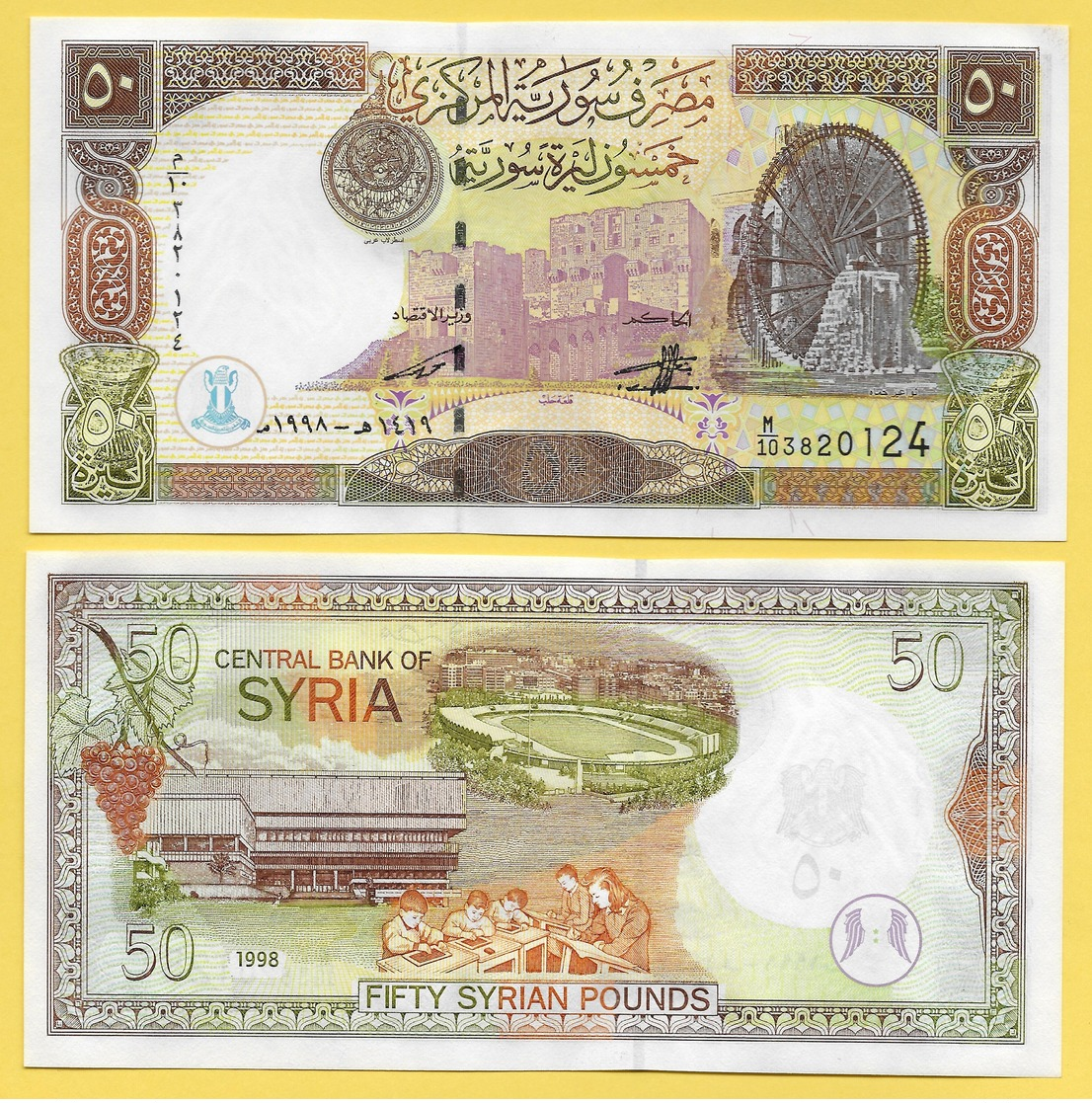 Syria 50 Lira P-107 1998 UNC - Syrie