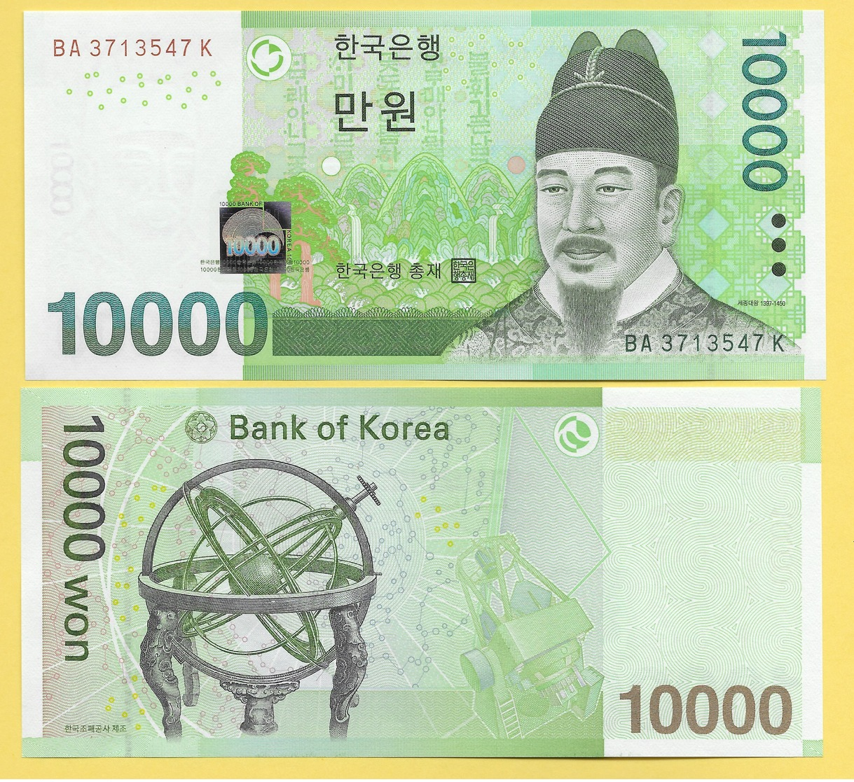 South Korea 10000 (10'000) Won P-56 2007 UNC - Corée Du Sud