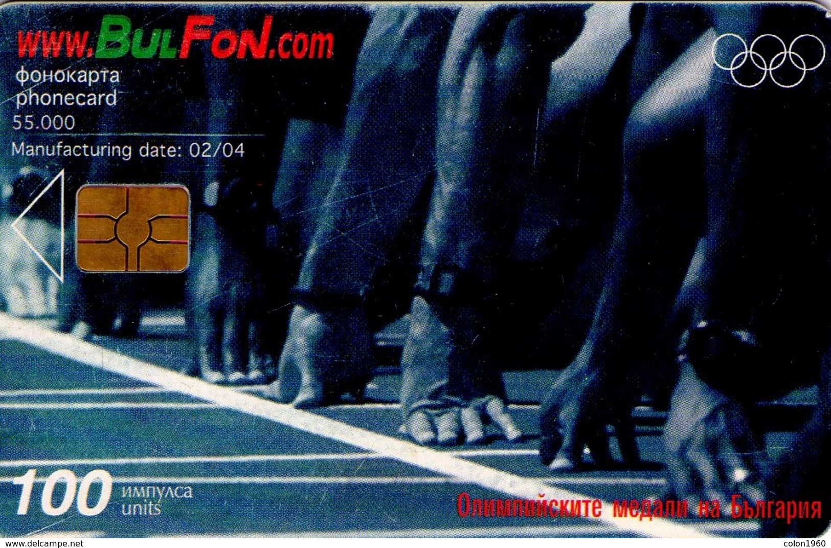 BULGARIA. FON-C-0281. OLYMPICS. Athletics. REGULAR. (217) - Olympische Spelen