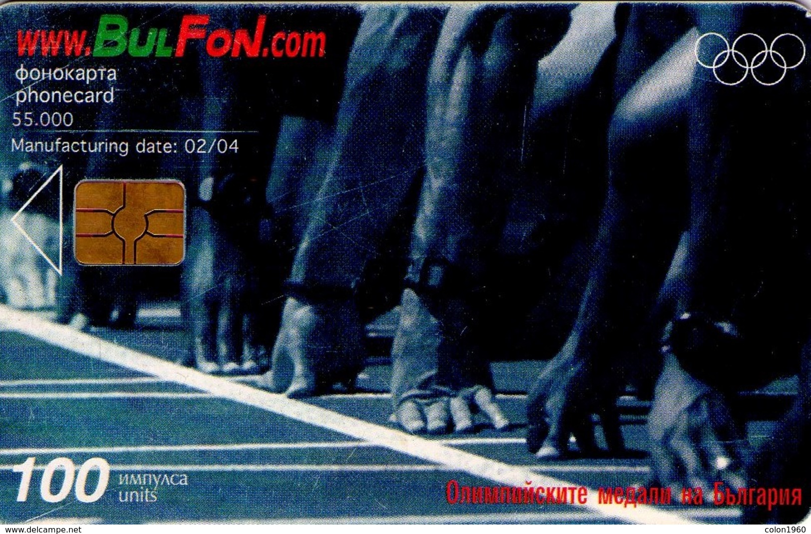 BULGARIA. FON-C-0281. OLYMPICS. Athletics. REGULAR. (217) - Juegos Olímpicos