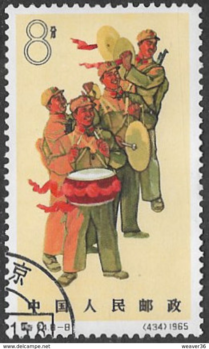 China SG2266 1965 People's Liberation Army 8f Fine Used [38/31466/8D] - Oblitérés