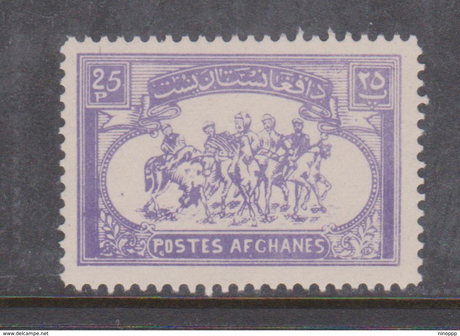 Afghanistan SG 457 1960 Buzhashi Game 25p Violet MNH - Afghanistan