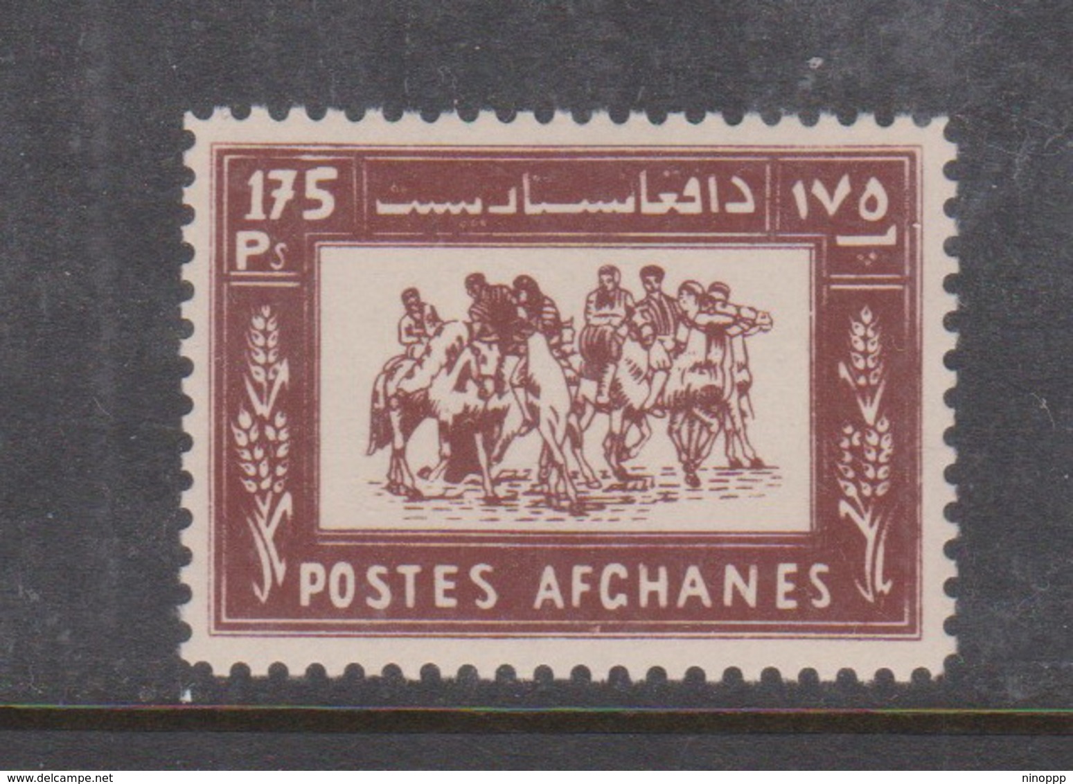 Afghanistan SG 463 1960 Buzhashi Game 175p Brown MNH - Afghanistan