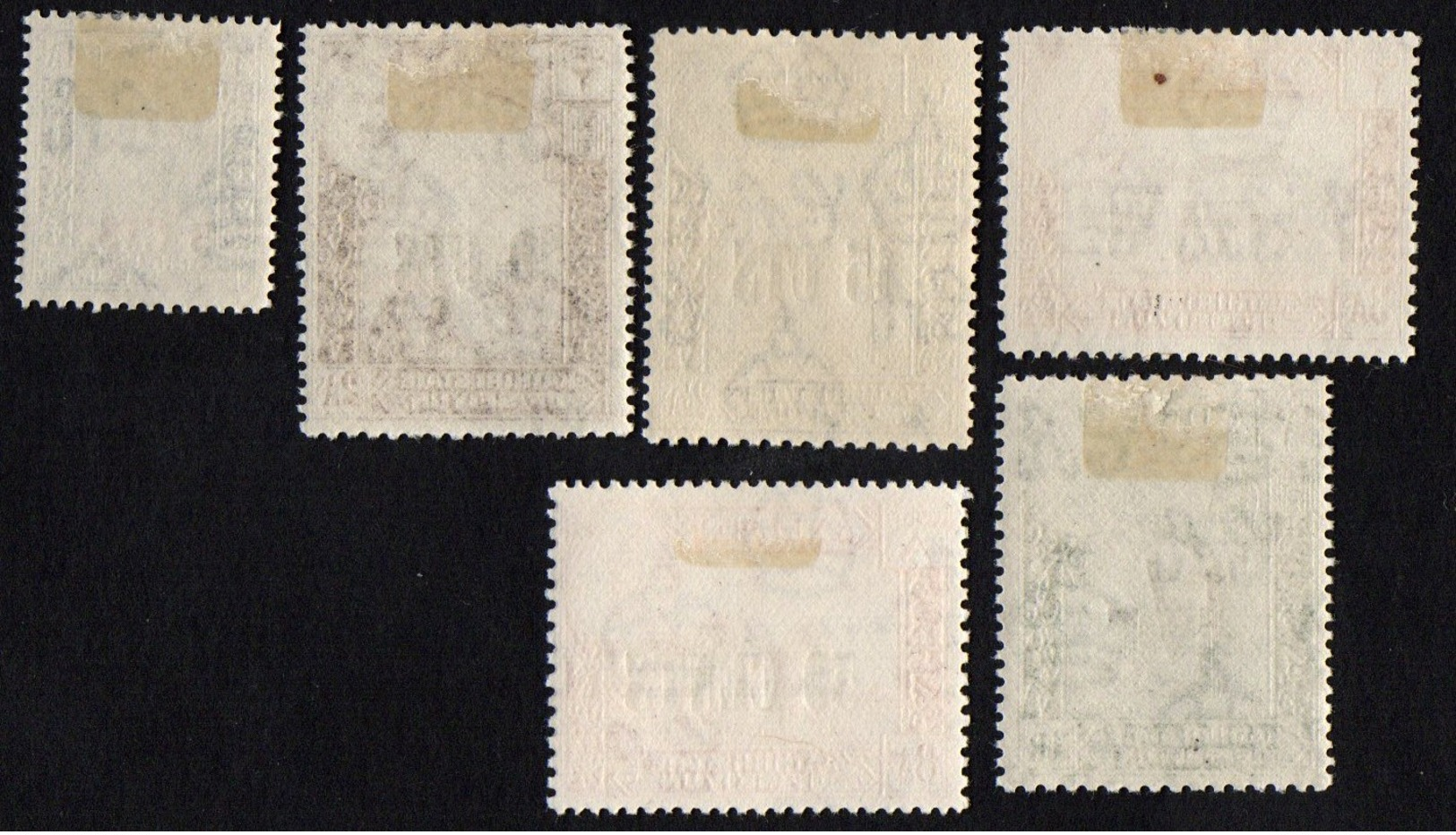 Aden. Seiyun.  1951 Issues Of 1942 Surcharged In Cents Or Shillings SG 20-25. MH - Aden (1854-1963)