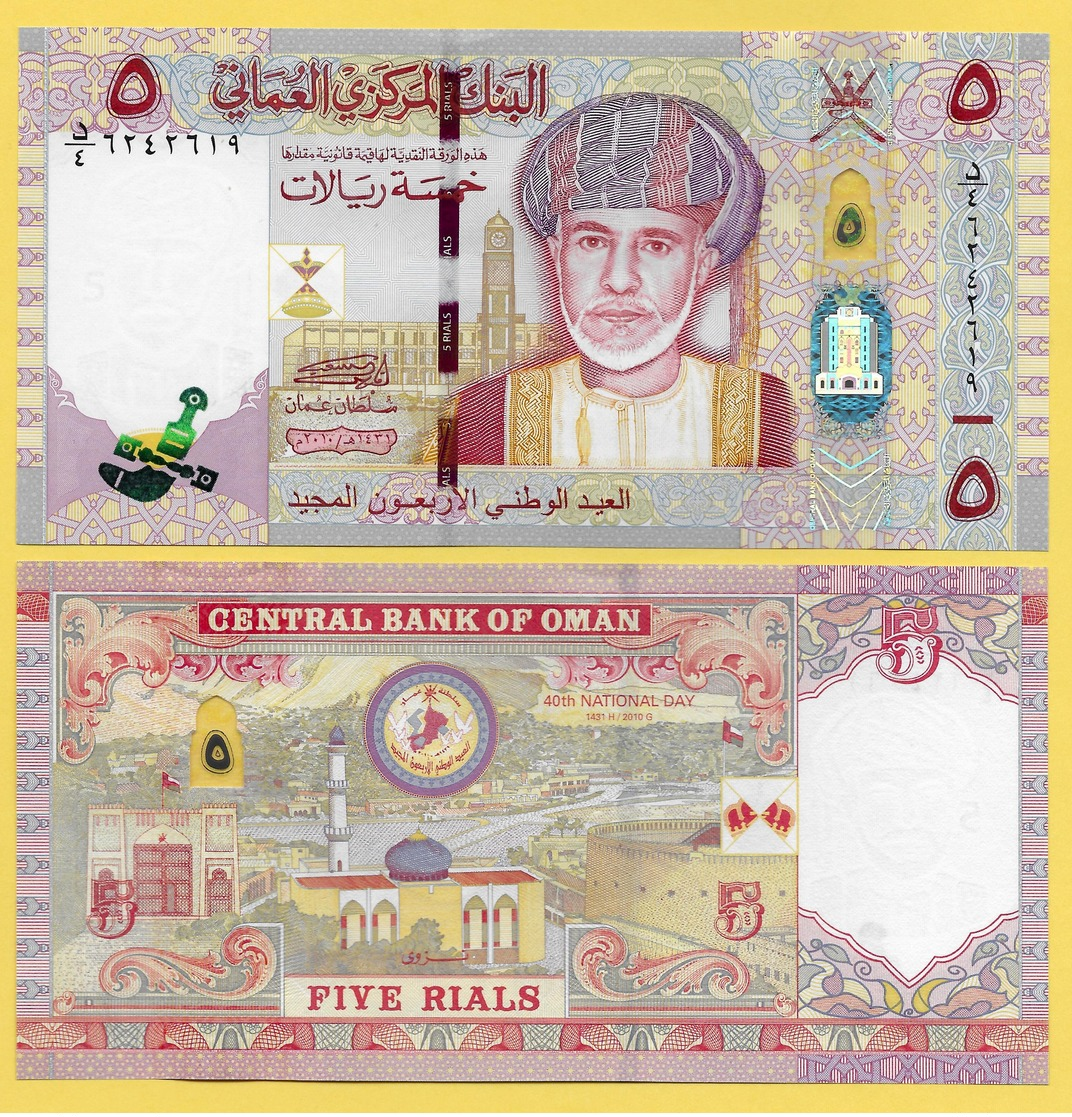 Oman 5 Rials P-44 2010 UNC - Oman