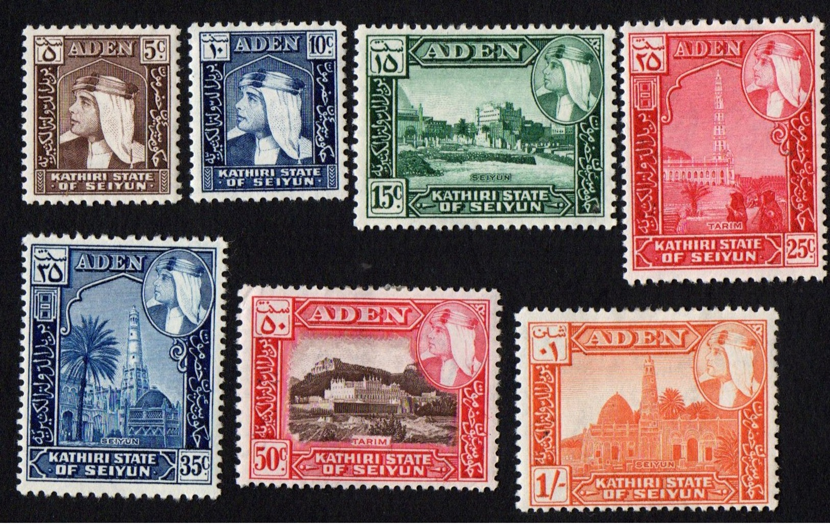 Aden. Seiyun.  1954 Issues Of 1942 And New Designs SG 29-35. MH - Aden (1854-1963)