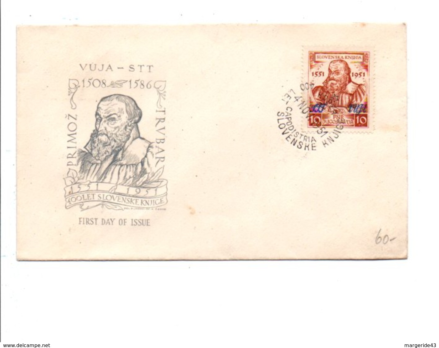 YOUGOSLAVIE FDC 1951 SLOVENSKA KNJIGA - FDC