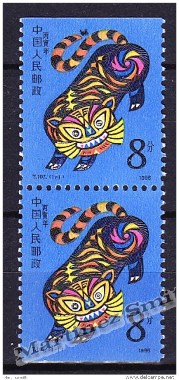 China - Chine 1986, Yvert 2759a, New Year, Year Of The Tiger, From Booklet - MNH - Nuevos