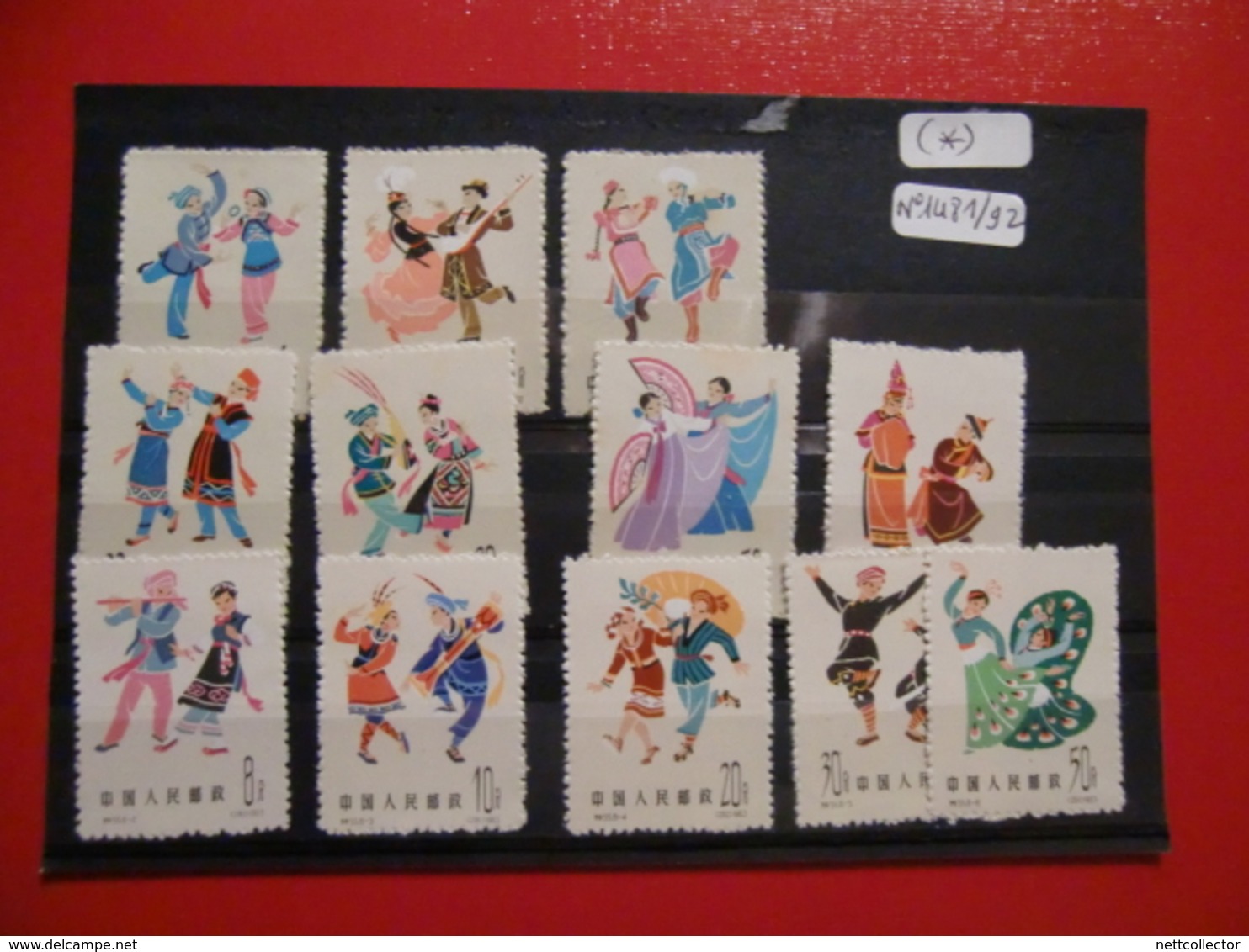 CHINE RARE COLLECTION TIMBRES NEUFS** TB /SUP. SERIES ANNEES 1970 / COTE TRES IMPORTANTE / LE TOP DE LA SEMAINE