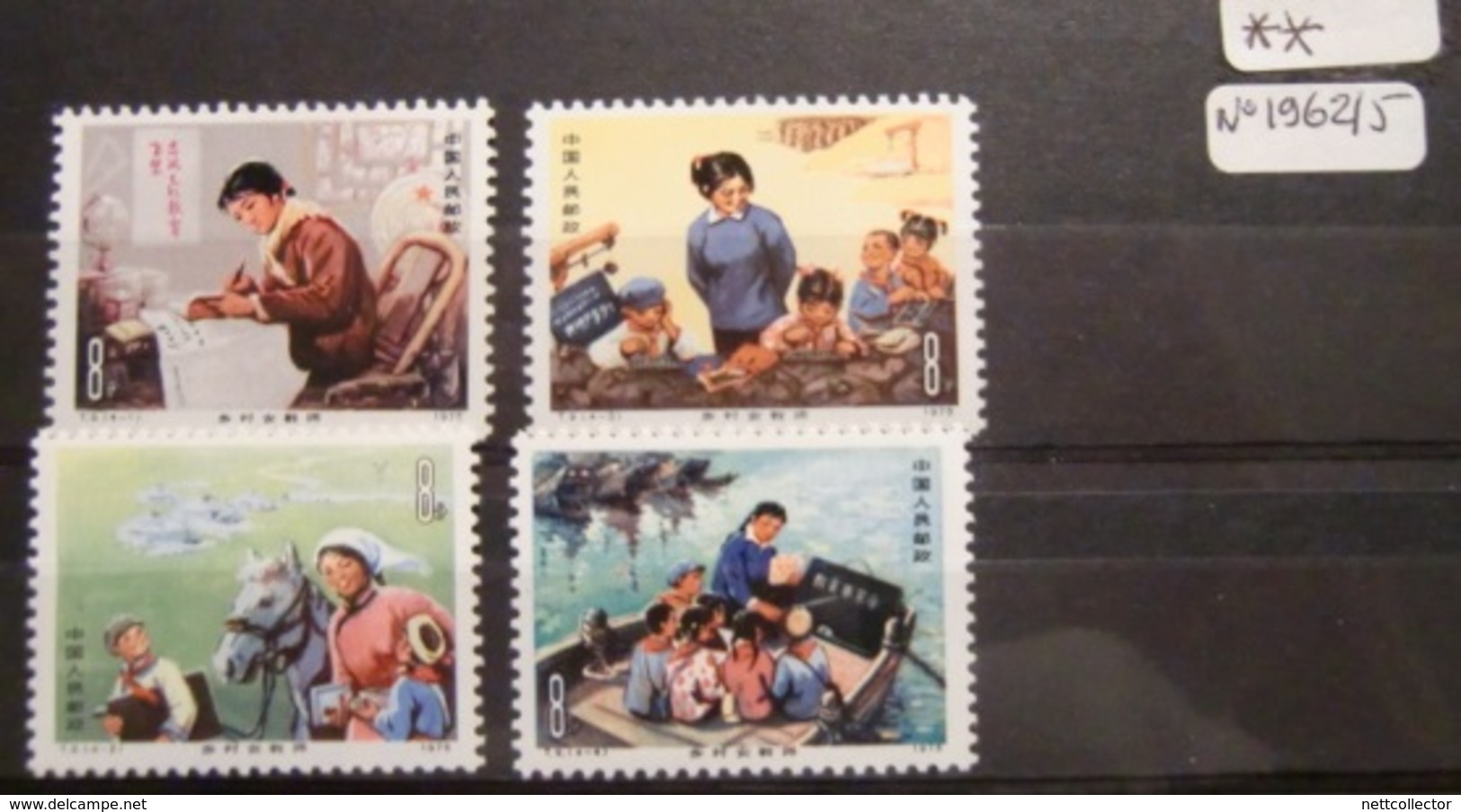 CHINE RARE COLLECTION TIMBRES NEUFS** TB /SUP. SERIES ANNEES 1970 / COTE TRES IMPORTANTE / LE TOP DE LA SEMAINE