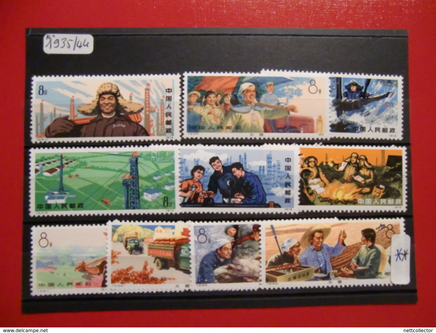 CHINE RARE COLLECTION TIMBRES NEUFS** TB /SUP. SERIES ANNEES 1970 / COTE TRES IMPORTANTE / LE TOP DE LA SEMAINE