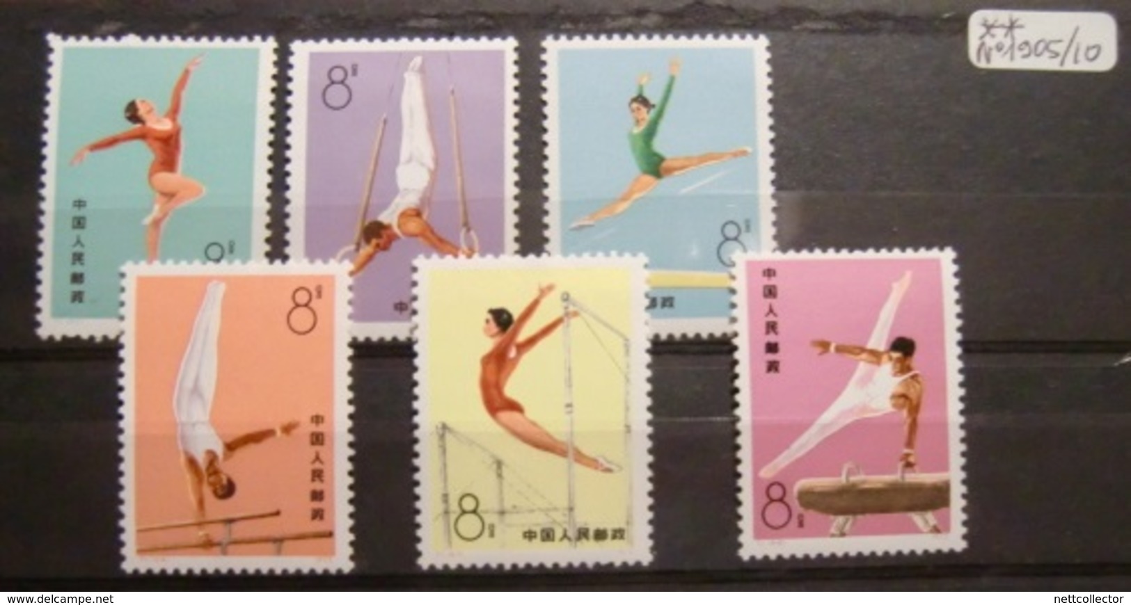 CHINE RARE COLLECTION TIMBRES NEUFS** TB /SUP. SERIES ANNEES 1970 / COTE TRES IMPORTANTE / LE TOP DE LA SEMAINE